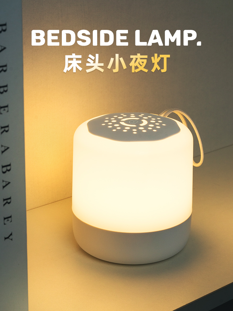 小夜灯卧室睡眠带时钟家用便携式护眼触控床头台灯桌面充电氛围灯