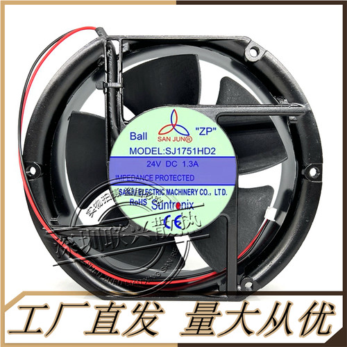 台湾1725112V/24V散热风扇1.3A