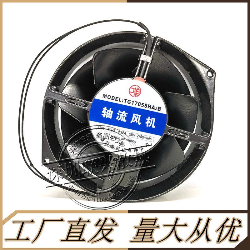 巨浪风机TG17055HA2B耐高温220V