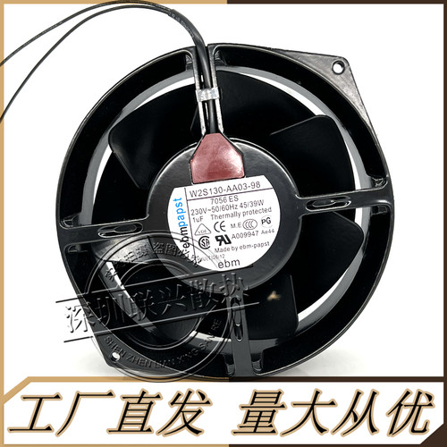 ebmpapstW2S130-BM03AA03-01风扇
