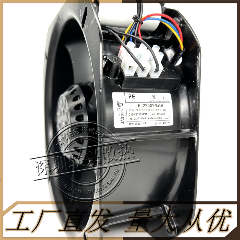 散热风扇FJ22082MAB笼形电机排气