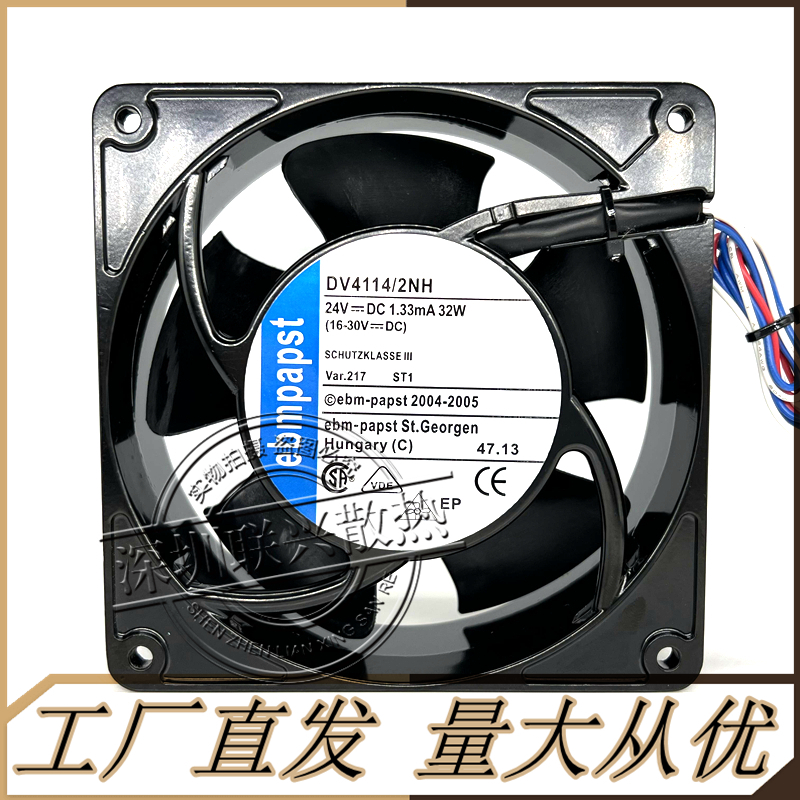 ebmpapstDV4114/2N三线库卡风扇