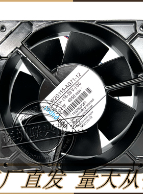 W2G115-AG71-12 24V 12W 德国EBM 12738 12.7CM 全金属耐高温风扇