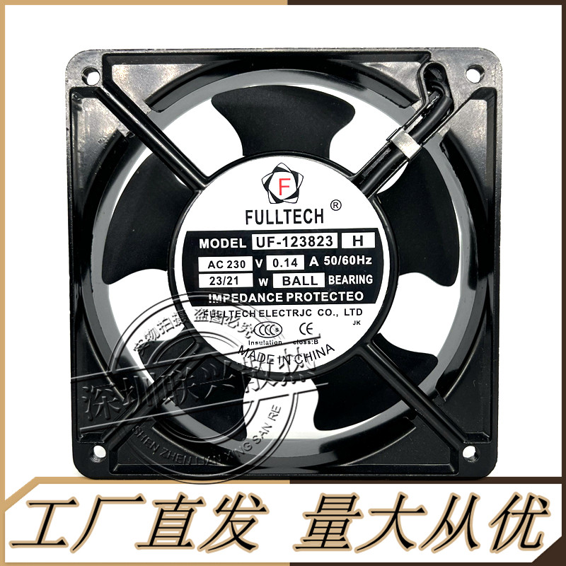 海天注塑机散热金属主机箱配电箱
