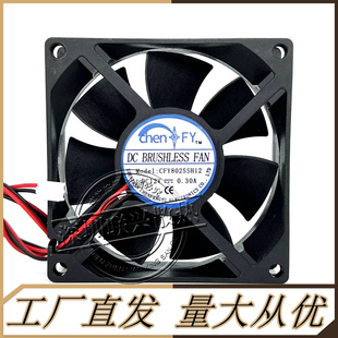 蚊灯烘干机风扇 机箱电源散热风扇 8cm厘米 25mm 8025 12V