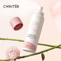 拍3件！【UDR】玫瑰红茶精华抗衰补水喷雾