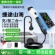 捷途山海L7plusT1充放电一体枪专用放电枪便携随车充外放电充电枪