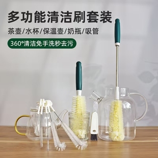 杯刷茶壶嘴清洁刷吸管刷清洗杯子神器长柄壶刷洗瓶刷杯盖刷奶瓶刷