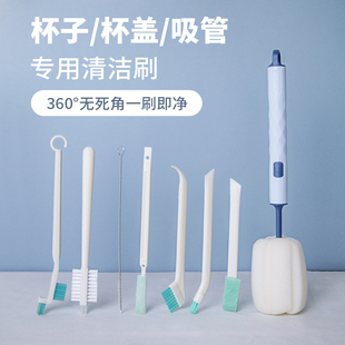 刷保温杯杯盖缝隙清洗刷清洁套装 小刷子洗杯子神器杯刷 洗吸管杯