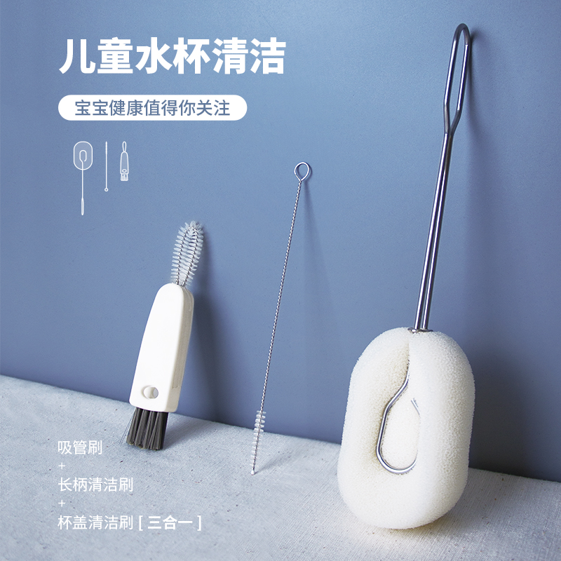 森荧水杯刷子清洁套装神器