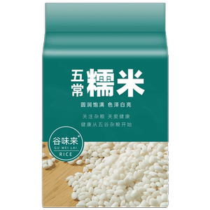 黑龙江五常糯米包粽子用的糯米