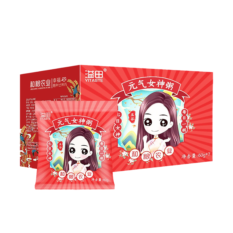 元气女神粥早餐比老公更懂你
