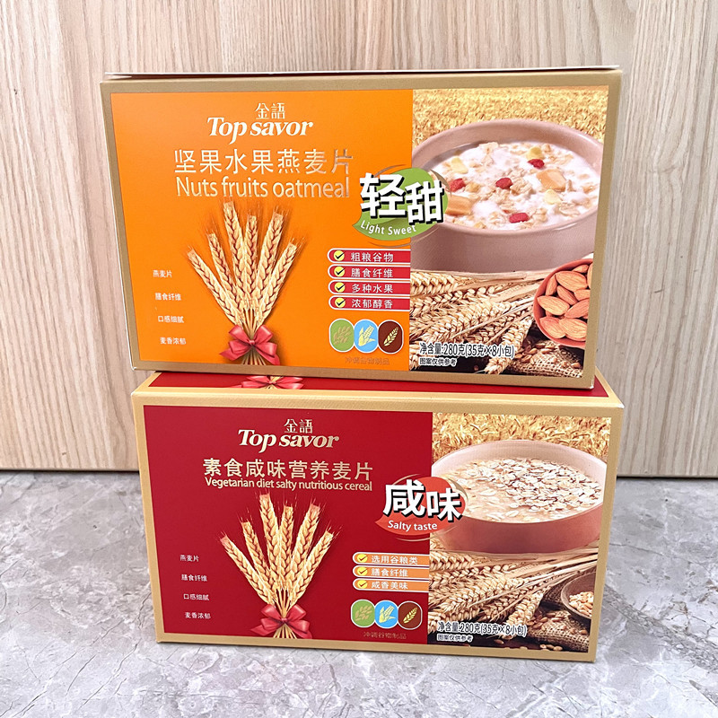 金语坚果水果燕麦片280g轻甜素食咸味营养燕麦片学生早餐冲调饮品