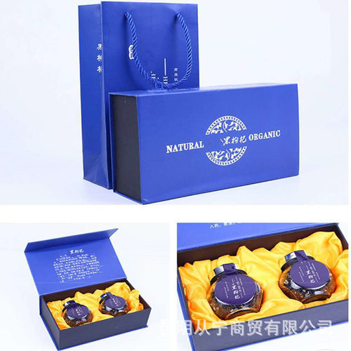 黑枸杞礼盒装青海黑人工挑选小中大颗粒一至五瓶一件代发青海产地