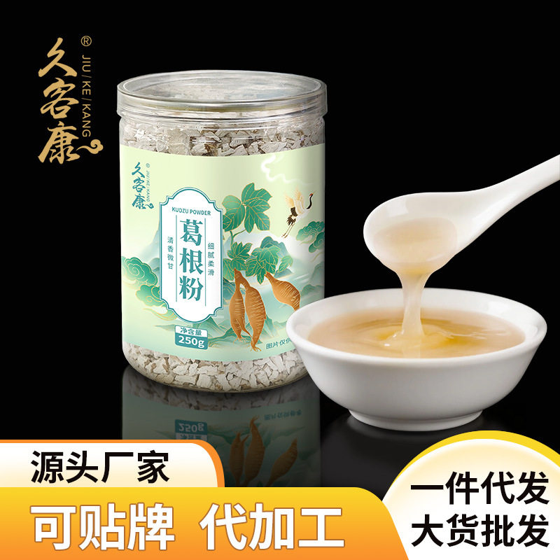 纯葛根粉块现货代餐茶大货定制散装大袋颗粒柴葛根