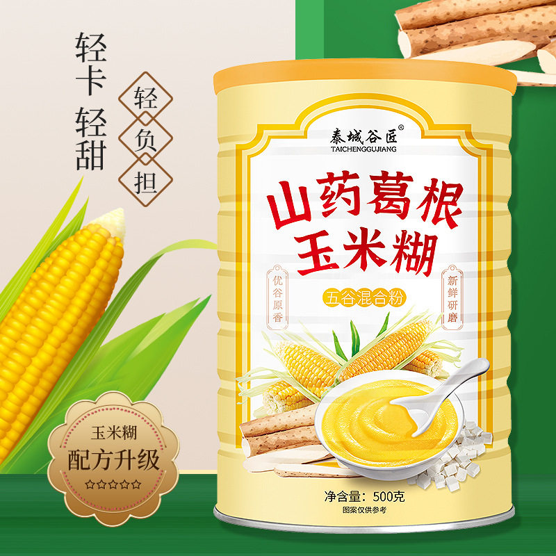 山药葛根玉米粉 速食早餐粥 懒人食品即食代餐粉500g