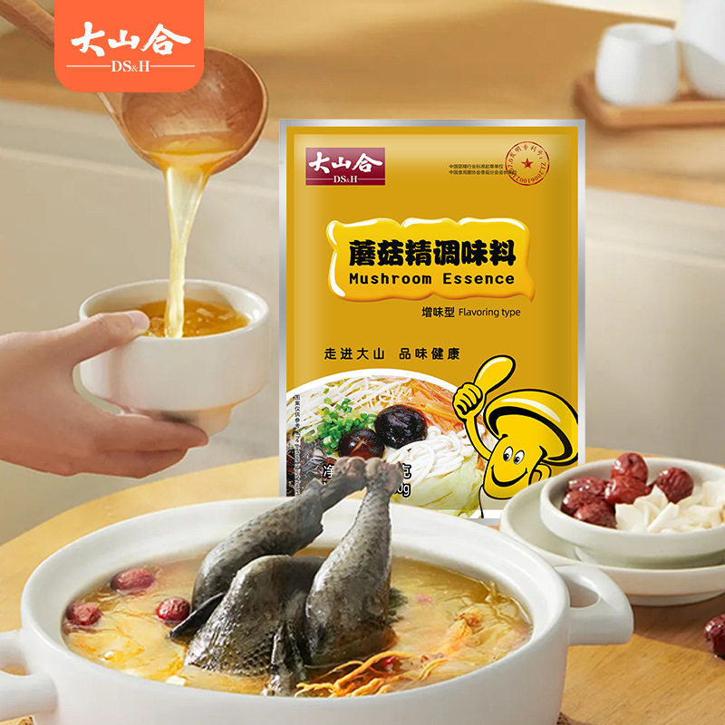 素食调味料蘑菇精200g香菇萃取健康调味品替代鸡精味精调料