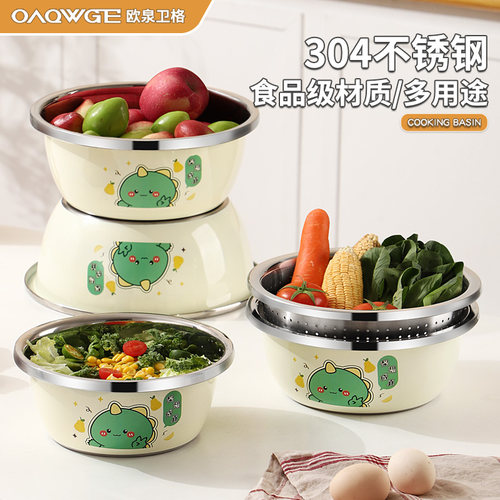 304不锈钢洗奶瓶专用盆