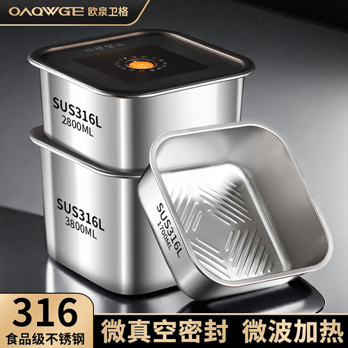 OAQWGE欧泉卫格316不锈钢正方形