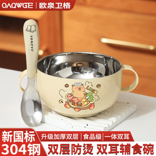 双层隔热304不锈钢儿童碗家用2026新款食品级宝宝专用婴儿辅食碗