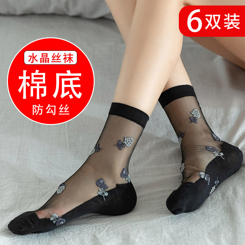 水晶棉底冰丝袜女短薄款防勾丝中筒绣花妈妈袜春夏中老年玻璃丝袜