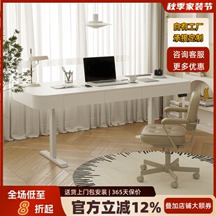 奶油風(fēng)圓角智能電動升降書桌家用寫字臺辦公桌電腦桌客廳大板長桌