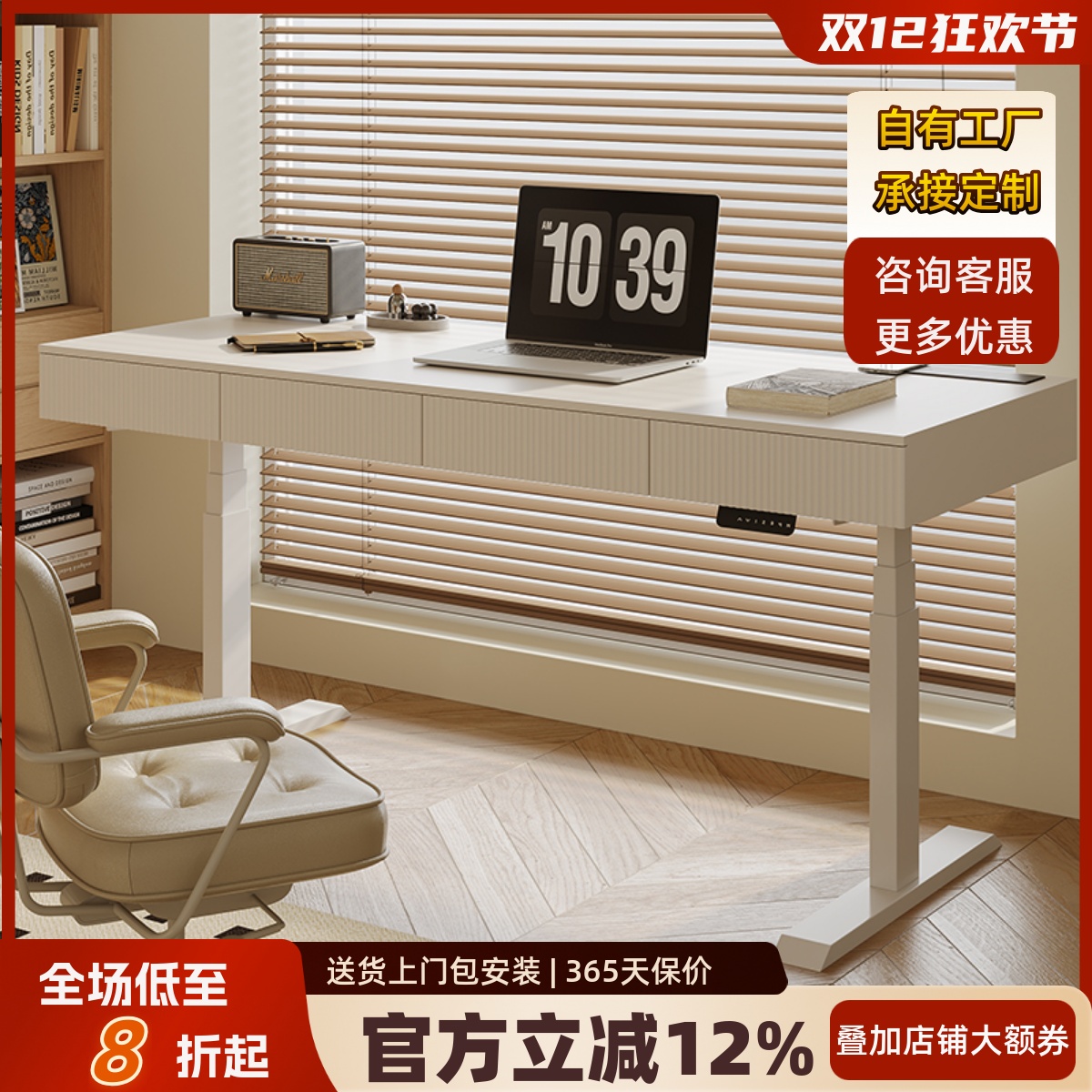 奶油风实木烤漆电动升降桌家用学习工作台办公带抽屉升降电脑书桌
