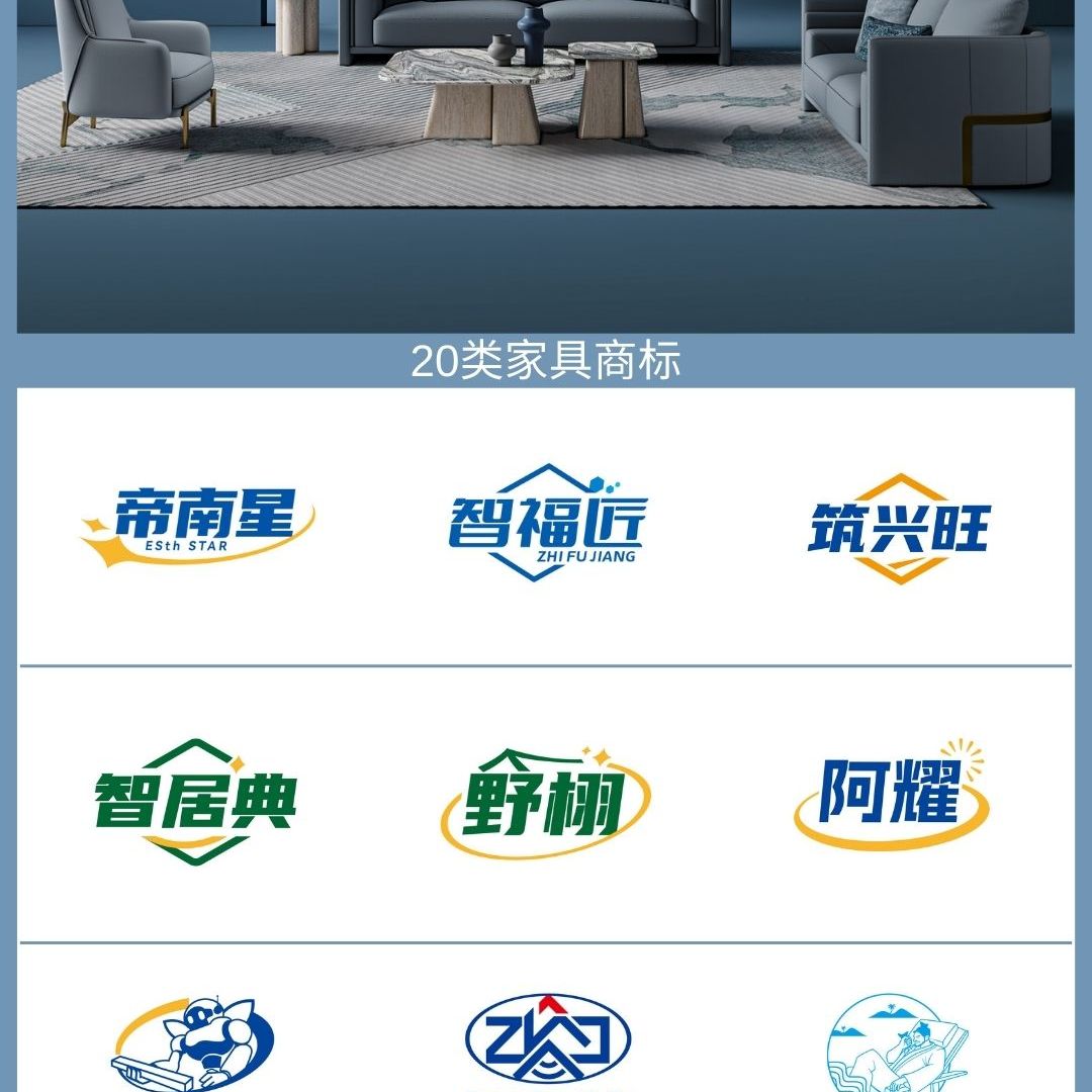 商标注册商标转让商标购买过户商标出售特价商标便宜商标续展