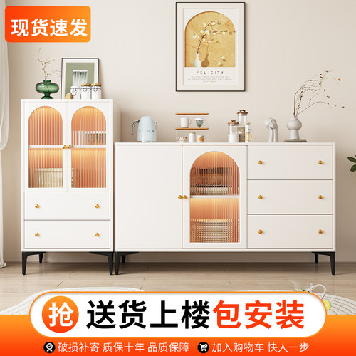 餐柜法式现代简约一体斗柜靠墙储物柜轻奢厨房整体橱柜茶水柜子