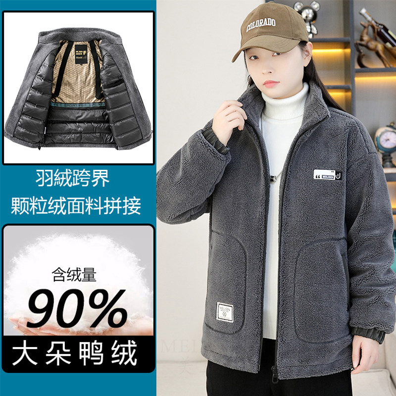 羽绒服美立森新款颗粒绒加厚立领夹克外套男士羊羔绒冬宽松2298,男装,夹克,淘宝优惠券,粉丝福利购,淘宝优惠卷