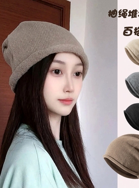 秋冬新款女韩国堆堆大头围护耳抽绳帽子包头帽百搭保暖防寒针织