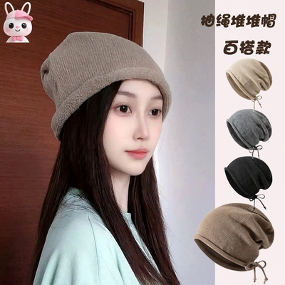 秋冬新款女韩国堆堆大头围护耳抽绳帽子包头帽百搭保暖防寒针织