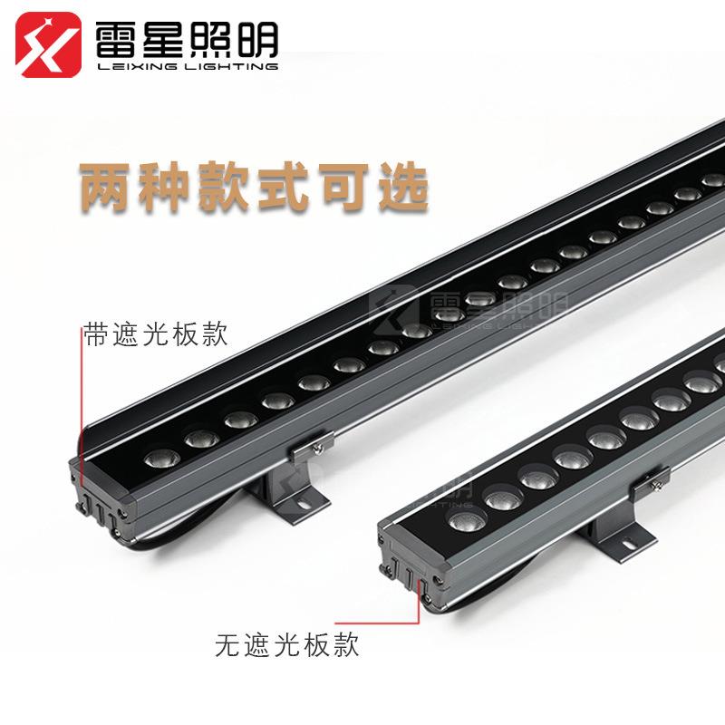 户外LED防水洗墙灯文旅亮化工程专用灯照明轮廓灯RGB动态洗墙灯