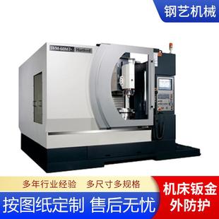 不锈钢护板防尘罩数控机床钢板防护罩 导轨850E车床镗床1060伸缩式