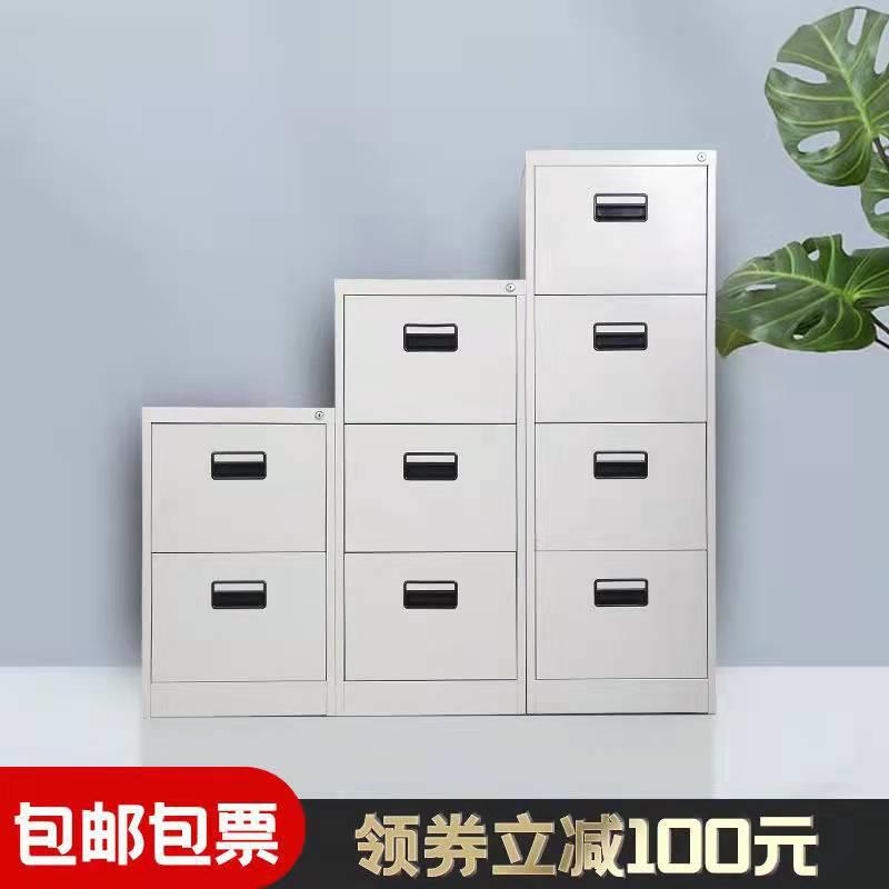 豫凯文件柜办公铁皮柜挂捞快劳柜A4FC资料柜多斗抽屉柜储物柜卡箱