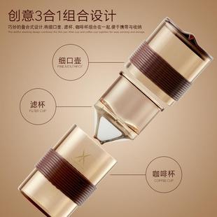 滴漏式 手冲咖啡壶套装 免滤纸家用迷你随行滤泡杯组合便携咖啡滤杯