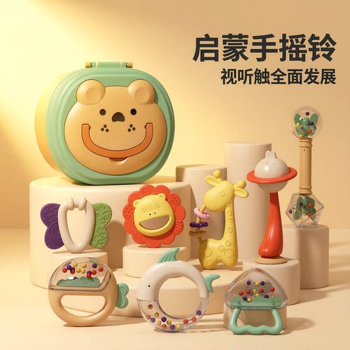 婴儿摇铃牙胶早教0-1岁可啃咬