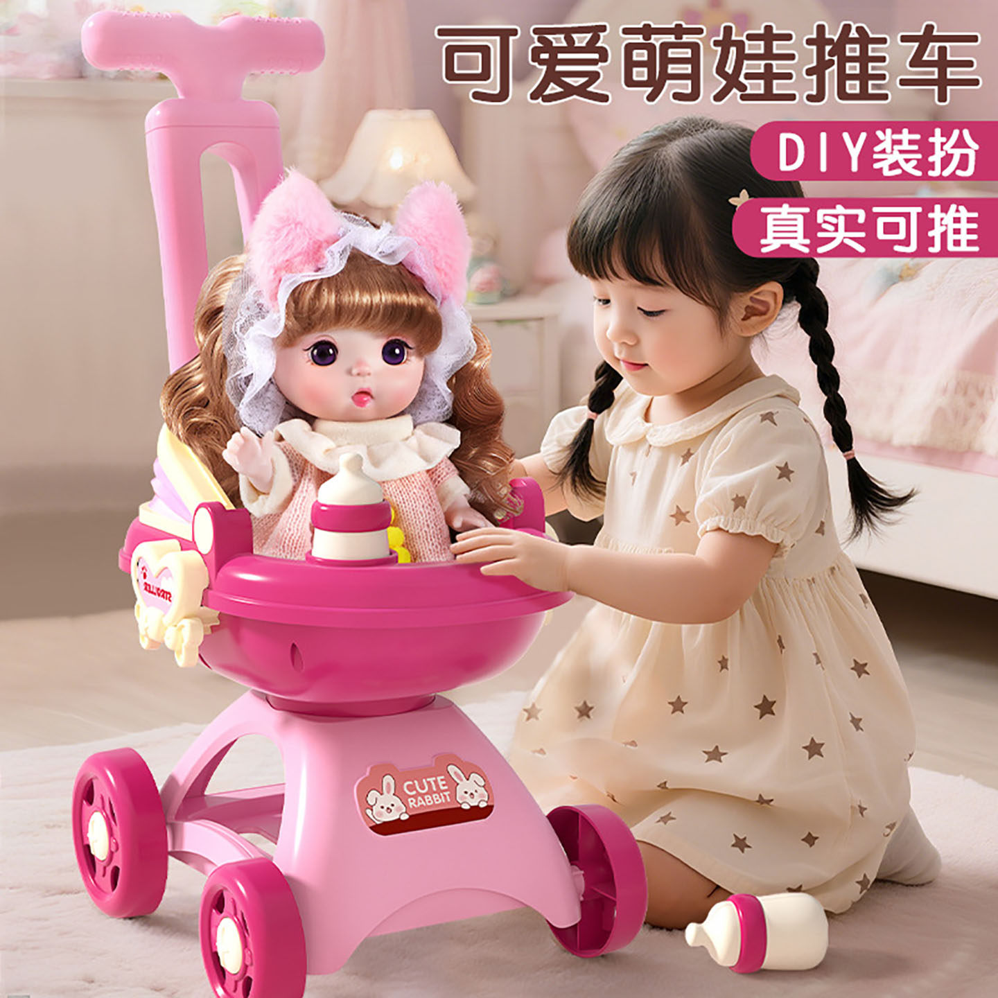 洋娃娃玩具女孩2026新款爱莎公主仿真过家家推车儿童3岁4换装套装