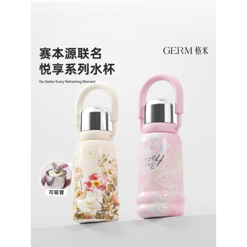格米赛本源保温杯大容量女生礼物