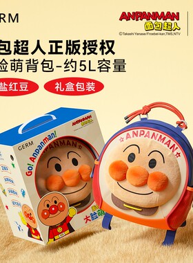 GERM面包超人书包幼儿园男女孩宝宝外出小背包可爱儿童双肩背包