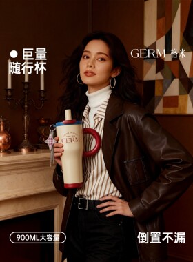 GERM保温冰霸杯大号大容量女生吸管水杯巨无霸杯子送礼物便携水壶