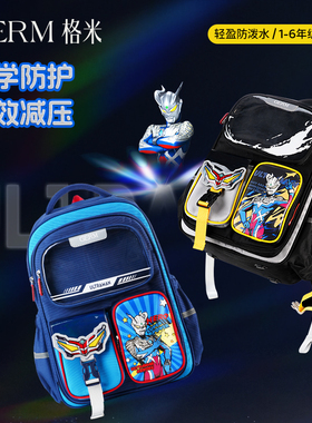 GERM小学生书包奥特曼正版2025新款一到六年级男孩背包大容量轻便