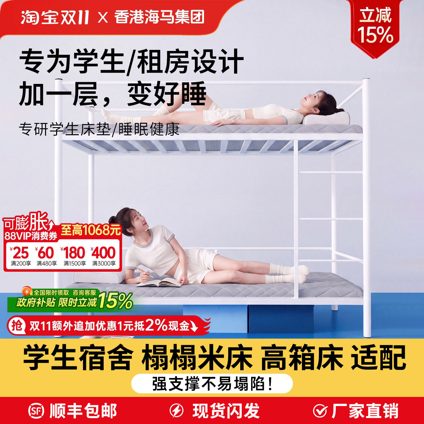 凝胶记忆棉床垫榻榻米家用租房学生宿舍5cm/8cm透气折叠海绵软垫