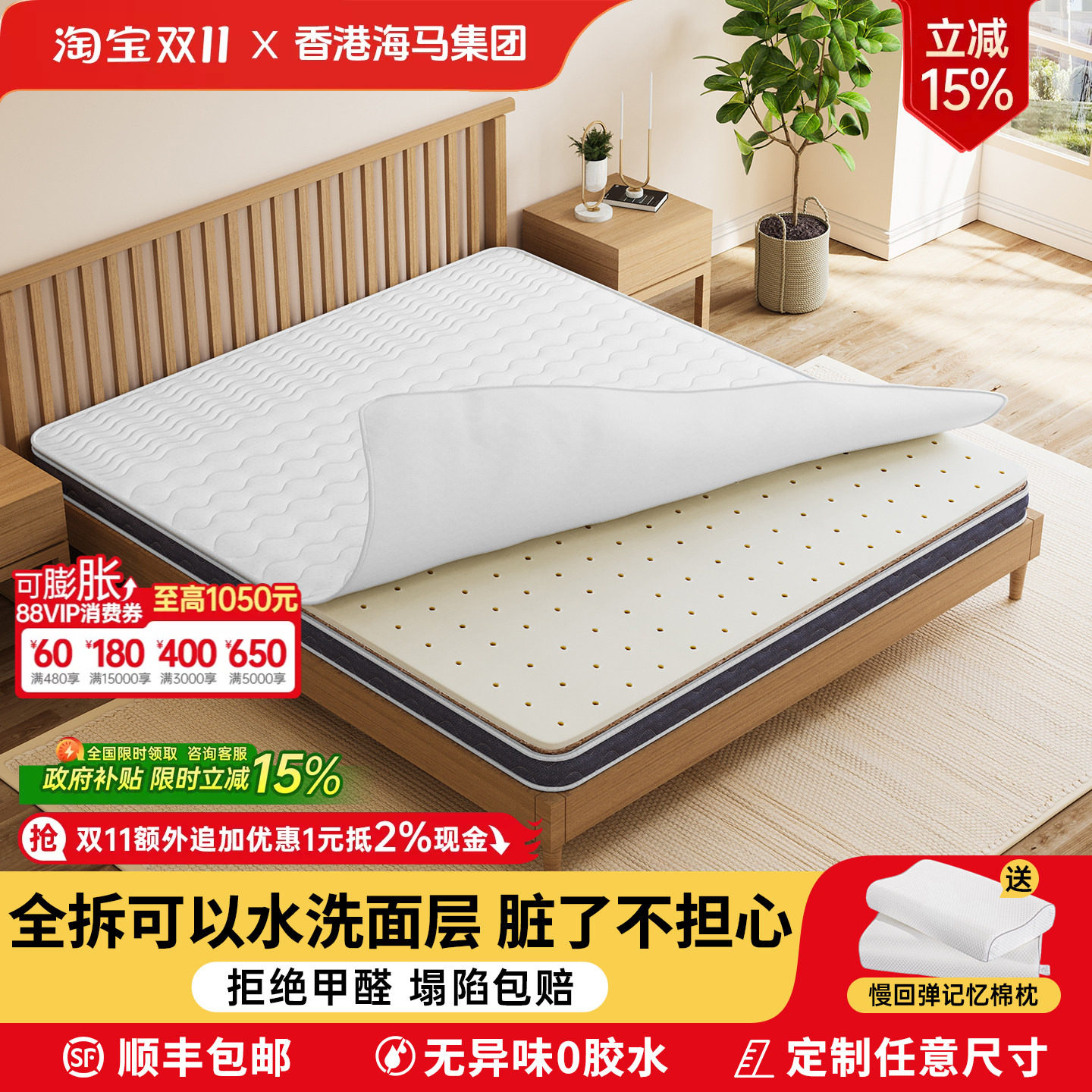 天然椰棕乳胶床垫家用海硬垫椎全拆洗折叠儿童大学生宿舍马榻榻米