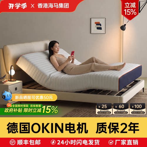 电动床垫3D智能升降1.8M助起现代卧室定制按摩多功能零重力双人垫