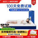 记忆棉盒子独立弹簧床垫家用卧室12 15CM卷包压缩乳胶酒店软垫薄