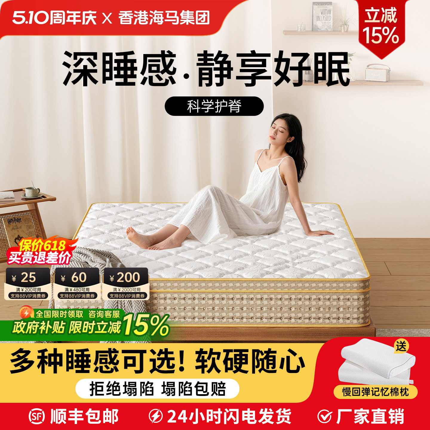 五星酒店凝胶记忆棉乳胶床垫独立袋弹簧压缩卷包席梦思家用卧室