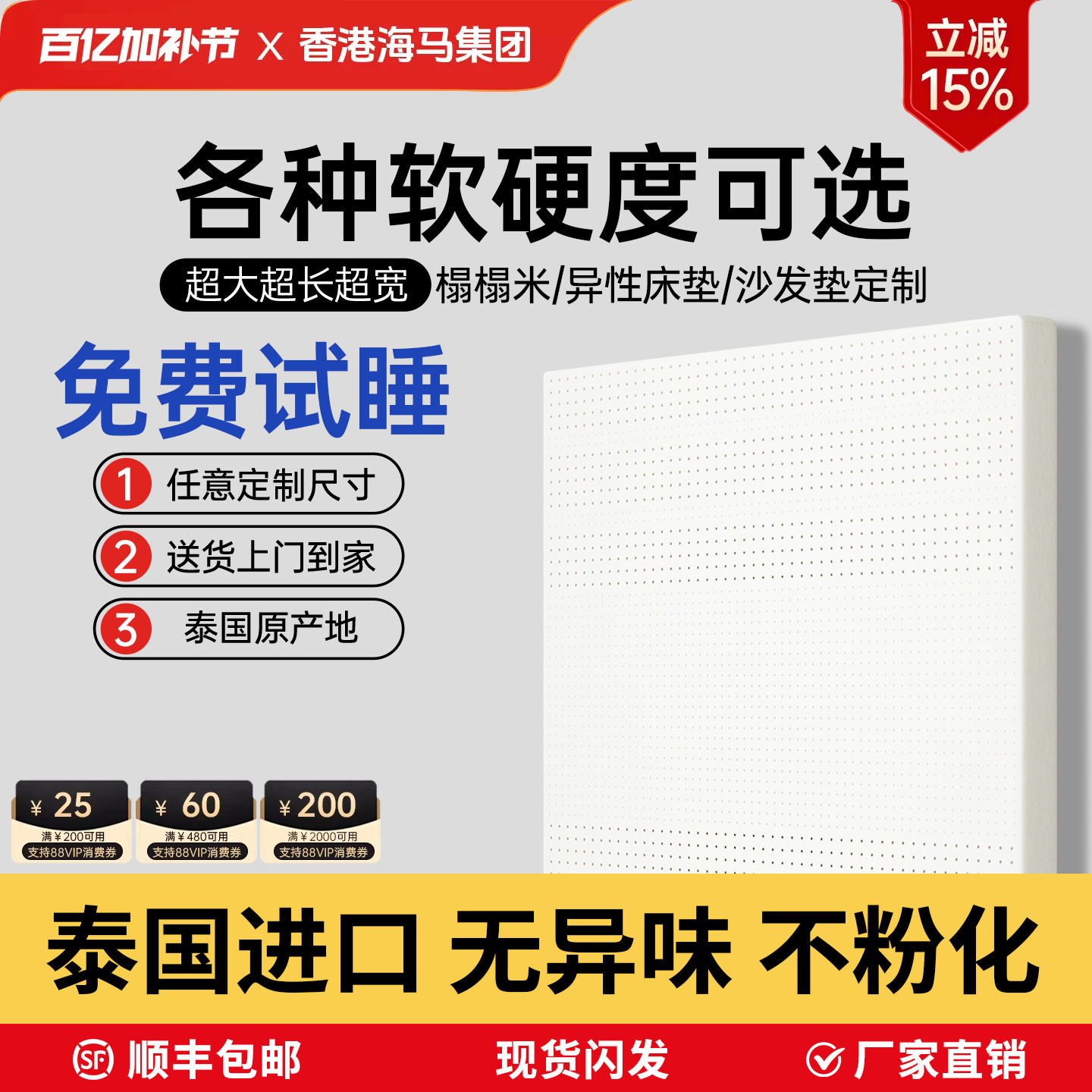 泰国进口纯天然乳胶床垫家用榻榻米薄垫护脊学生宿舍单人儿童定制