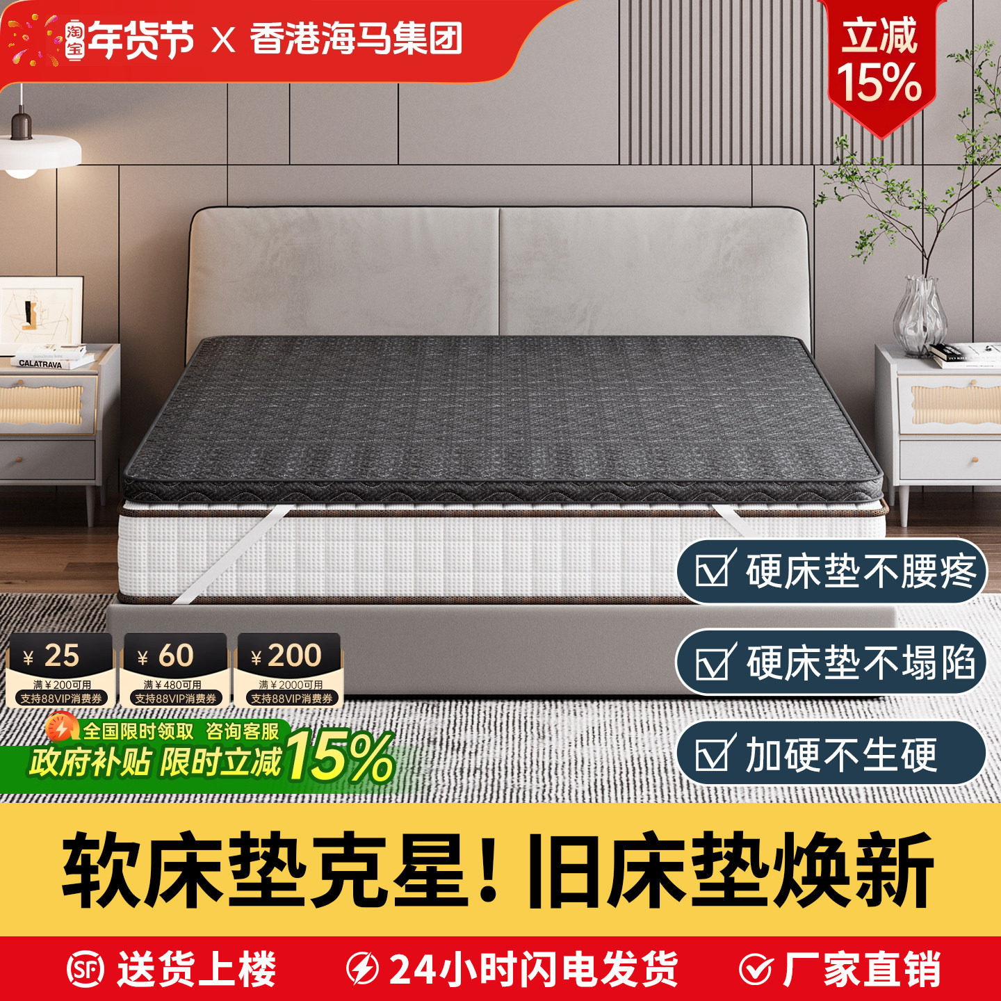 加硬椰棕床垫单人床板垫片护脊硬床板垫护腰硬板学生宿舍变硬神器,住宅家具,椰棕床垫,淘宝优惠券,粉丝福利购,淘宝优惠卷