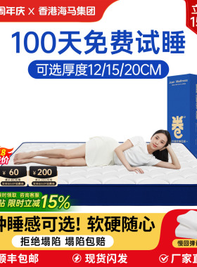 记忆棉盒子独立弹簧床垫家用卧室12/15CM卷包压缩乳胶酒店软垫薄